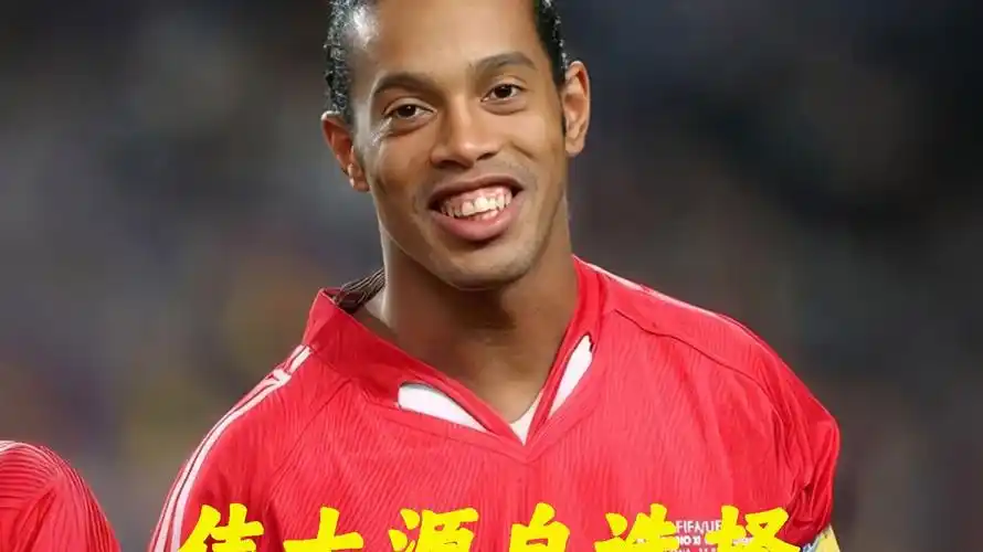 技平台
